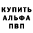 КЕТАМИН VHQ Brian Sall