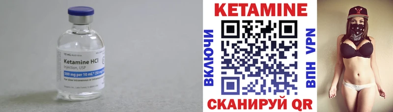 Кетамин ketamine  как найти закладки  Суздаль 