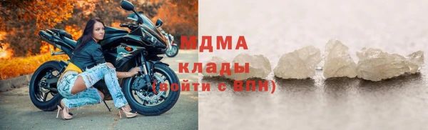 MDMA Аркадак