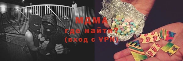 MDMA Аркадак