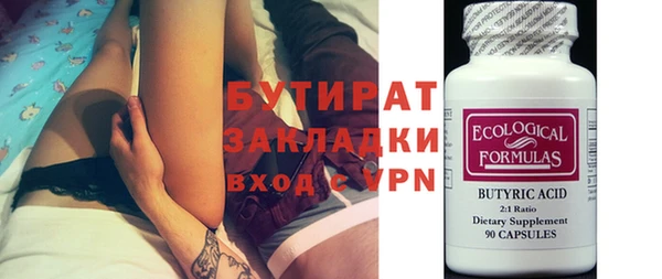 MDMA Аркадак
