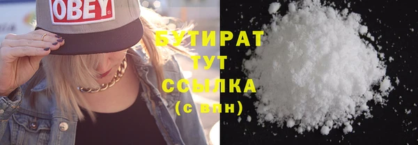 spice Арсеньев