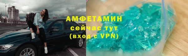 СК Армянск