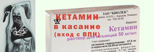spice Арсеньев