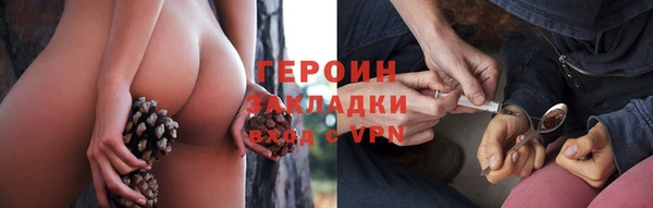 spice Арсеньев