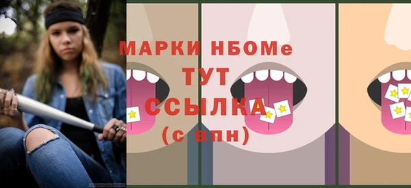 СК Армянск