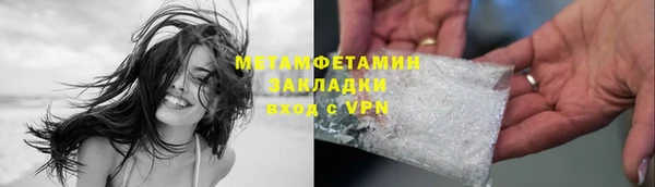 spice Арсеньев