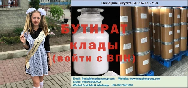 spice Арсеньев
