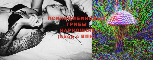 MDMA Аркадак