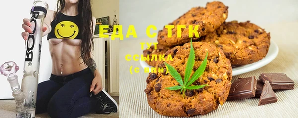 MDMA Аркадак