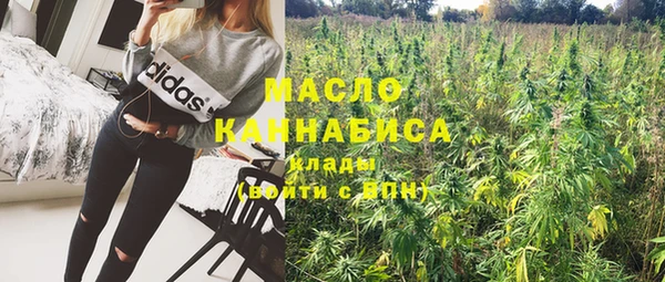 MDMA Аркадак