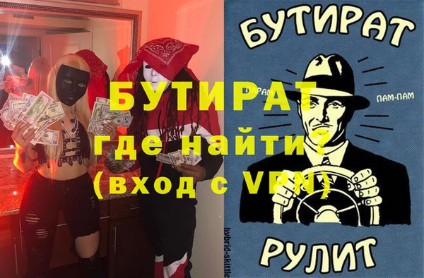 spice Арсеньев