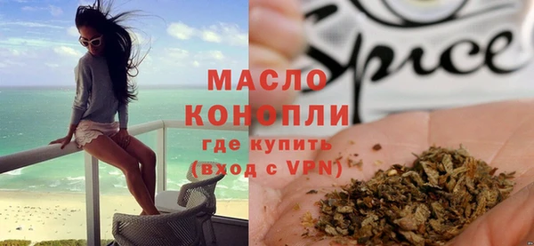 СК Армянск