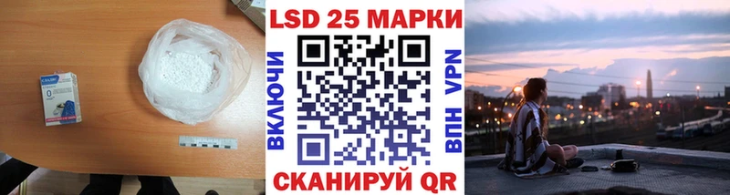 LSD-25 экстази кислота дарк нет телеграм Суздаль