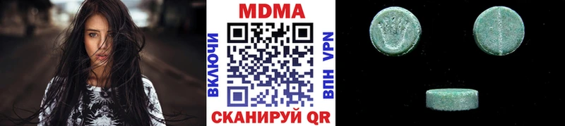 MDMA Molly  Суздаль 