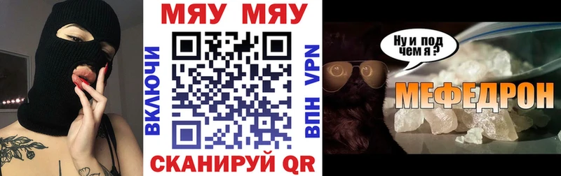 где купить   Суздаль  Мефедрон кристаллы 