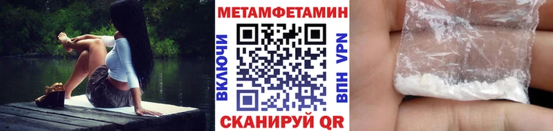 Метамфетамин винт  купить  цена  ссылка на мегу рабочий сайт  Суздаль 